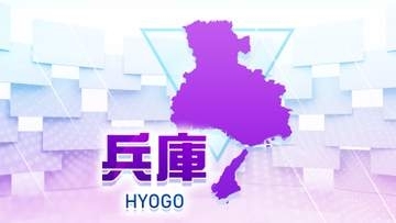 【速報】“全国指名手配”組員の逃走支援か 男2人を逮捕　神戸・長田区の「任侠山口組」関係者射殺事件 兵庫県警