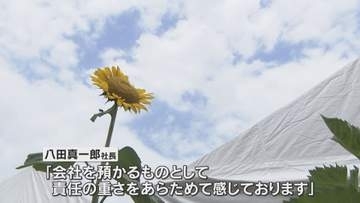 京アニ事件７年　追悼式典