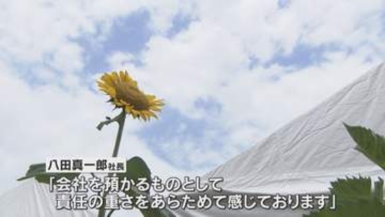 京アニ放火殺人事件から７年　追悼式典に関係者など140人が参加　「志を繋ぐ碑」にファンも祈りを捧げる