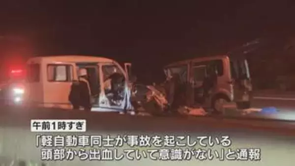 【高速道路で逆走か】軽自動車が“正面衝突”　２人死亡　１人意識不明の重体　奈良・香芝市の西名阪道