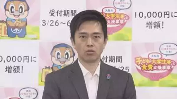 【速報】「大阪都構想」の法定協議会　自民・公明は府議団・市議団とも不参加を正式表明　初会合は維新のみで開催の見通し