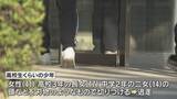 「少年がマンションに侵入　40代母親と10代の娘２人切り付けられる　少年は死亡　大阪市此花区」の画像1