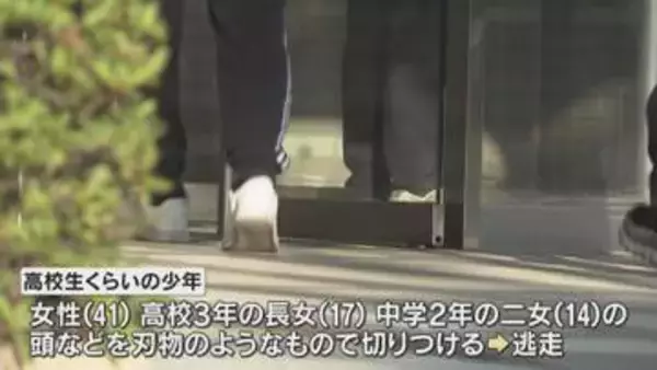 少年がマンションに侵入　40代母親と10代の娘２人切り付けられる　少年は死亡　大阪市此花区