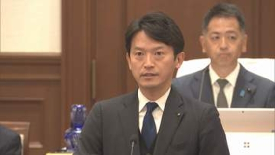 【兵庫県議会】斎藤知事・副知事の『給与カット条例案』3回の継続審査の末、議会最終日に知事が撤回