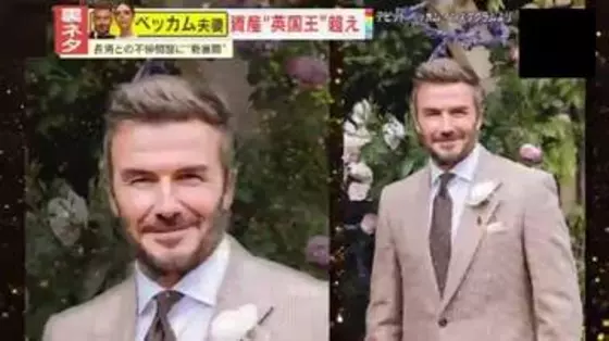 【驚愕】ベッカム夫妻、資産が“英国王”超え！ビジネス好調も悩みの種が…息子との確執が“暴露合戦”へと発展！？