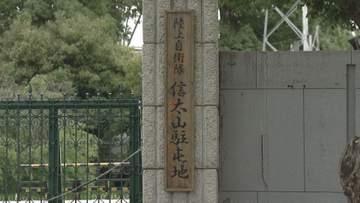 陸上自衛隊員に停職6か月の懲戒処分　酒に酔い配偶者と義父に暴行　大阪・信太山駐屯地