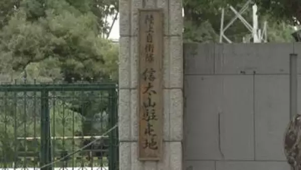 陸上自衛隊員に停職6か月の懲戒処分　酒に酔い配偶者と義父に暴行　大阪・信太山駐屯地