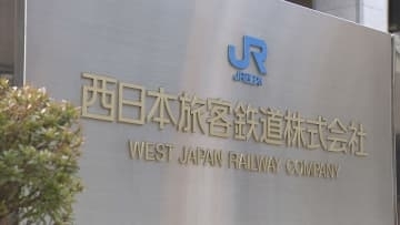 【速報】JR万葉まほろば線・奈良駅～天理駅の運転再開