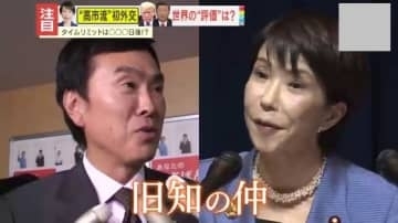 【独自分析】｢デビュー戦としては出来すぎ｣高市首相の“初外交”は成功？旧知の仲･石原伸晃氏が今後の政権運営を徹底解説