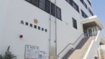 【速報】兵庫県警の警察官逮捕「死にたい」数十回の110番通報　自宅に駆け付けた警察官に暴行の疑い