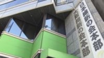 大阪都構想の「法定協」　維新・大阪府議団は設置案提出に賛成する方針を確認　市議団は26日に対応協議へ