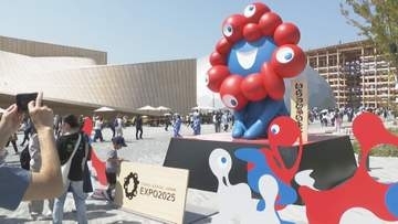 万博の経済波及効果は“3兆5000億円”　開幕前試算より7600億円上振れ！「ミャクミャク」グッズ売れ行き好調などが要因　民間シンクタンク試算