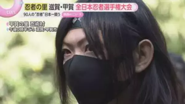 「難しかった」自称忍者約90人が手裏剣投げや城壁登り、水上走りで日本一競う大会　滋賀・甲賀市
