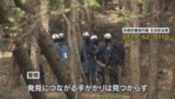 京都男児不明　警察５０人態勢で山中を捜索