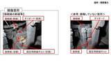 「【速報】大飯原発3号機の自動停止「発電関連の機器に損傷」 関西電力が原因調査中　1991年の営業運転開始以降交換なし」の画像1