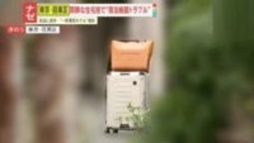 【ナゼ】「夜中に宿泊客がうちのインターホンを…」問題化する一軒家型“名ばかりホテル”　民泊と何が違う？規制の隙間を突いた新業態の光と影