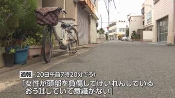 自転車によるひき逃げ事件　80代の女性が死亡　50代から60代くらいの男が救助せずに逃げたとの目撃情報　兵庫・明石市