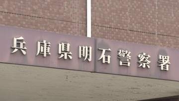【速報】「テロも通告なく行われる。市長の部屋は7階」明石市長を脅迫の疑い　50歳男逮捕　兵庫県警