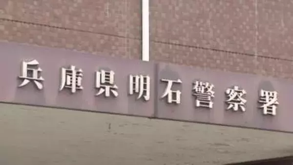 【速報】「テロも通告なく行われる。市長の部屋は7階」明石市長を脅迫の疑い　50歳男逮捕　兵庫県警