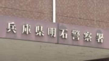 【速報】「テロも通告なく行われる。市長の部屋は7階」明石市長を脅迫 50歳の男を逮捕 兵庫県警