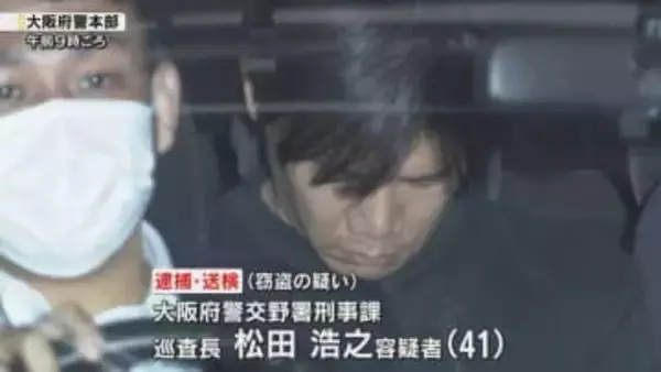 大阪府警の“万引き”巡査長　キャラクターグッズなどのほかに本5冊も盗んだか　バッグから未開封品