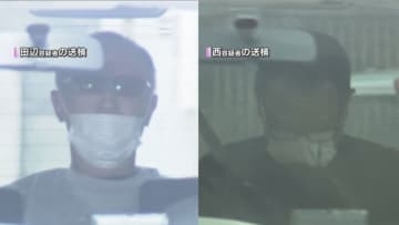 【速報】男性遺体を和歌山・白浜町から岡山県内の山中に運び遺棄した事件　男3人を傷害致死の疑いで再逮捕　和歌山県警