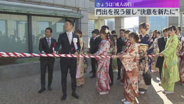 「大人として社会に貢献できるように」「両親にありがとうと」みおつくしの鐘打ち鳴らす　大阪市