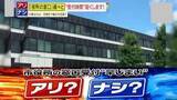 「【賛否】役所窓口の受け付け時間短縮はアリ？ナシ？全国で“早じまい”広がる　大事なのは｢職員の働き方改革｣か｢市民の利便性｣か」の画像1