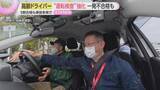 「相次ぐ高齢ドライバー事故　75歳以上の運転技能検査を強化…一発不合格も　2027年度から厳格化し事故防止へ」の画像1