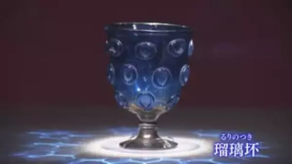 「正倉院展」開幕　今年は聖武天皇ゆかりの鏡、ガラスの器「瑠璃坏」など67件出陳　奈良国立博物館