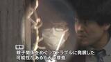 「事件直前に車内でトラブル生じ殺害か　京都男児殺害事件　遺体は少なくとも4か所に移動」の画像1