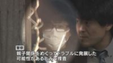 事件直前に車内でトラブル生じ殺害か　京都男児殺害事件　遺体は少なくとも4か所に移動