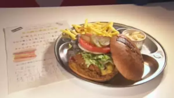 ハンバーガーで苦手を克服！「食べ残しダメ」小学生の気づきで誕生したメニューを商品化　大阪・高槻市