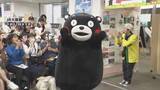 「「熊本行って応援したい」くまモンが大阪駅に登場　地震後初の県外活動で復興支援への協力呼びかけ」の画像1