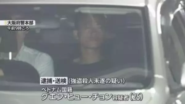 「あべちか」強盗殺人未遂事件　逮捕の男は千葉県内に潜伏