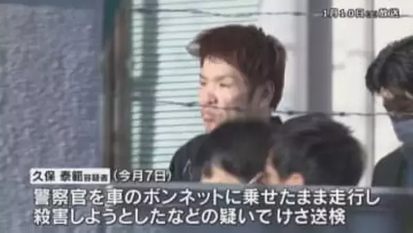 「無免許運転がばれるので逃げた」ボンネットに警察官乗せ走行　逮捕の男を送検　大阪・岸和田市