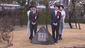 「より高み目指して違う景色見たい」藤井聡太竜王の記念碑設置　史上最年少で『永世竜王』京都