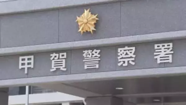 【速報】生活支援施設の女性利用者にわいせつの疑い　元職員の40歳男逮捕　勤務時間中に犯行か　滋賀