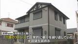 「「介護ストレスで日常的に暴行」80歳母親を暴行死容疑で長男（58）逮捕　大阪・岬町」の画像1