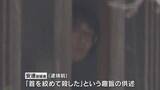 「父親の優季容疑者を再逮捕へ　結希くんを自宅近くの公衆トイレで殺害した疑い　南丹市の男児遺体遺棄　京都」の画像1