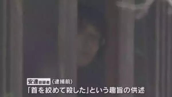父親の優季容疑者を再逮捕へ　結希くんを自宅近くの公衆トイレで殺害した疑い　南丹市の男児遺体遺棄　京都