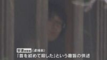 父親の優季容疑者を再逮捕へ　結希くんを自宅近くの公衆トイレで殺害した疑い　南丹市の男児遺体遺棄　京都
