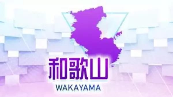 【速報】「ダイビング中におぼれた」と通報　体験ダイビングをしていた49歳女性が死亡　和歌山・串本町
