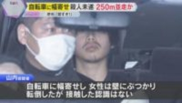 「殺すぞ！覚えてろよ！」車で自転車に幅寄せ、250メートル並走か　配送業の男を殺人未遂容疑で逮捕