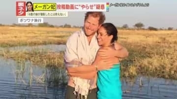 【衝撃】｢自分を見ることを許さない｣メーガン妃がイギリス帰国にあたり女王様のような要求か…Netflixの番組は打ち切り危機も!?