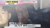 「“刃物のようなもの”押収「包丁で複数回刺して殺した」母親の殺害も…大阪・和泉市で母娘殺害事件」の画像1