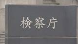 「幼稚園に侵入したとして逮捕の男性を不起訴　大阪地検「証拠関係に照らした」」の画像1