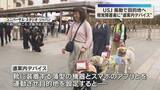 「振動で目的地へ　USJが視覚障害者向け「道案内デバイス」を導入　国内テーマ―パーク初」の画像1