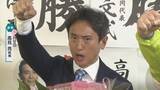 「【映像】大阪2区で高見亮氏（維新・新）が当選確実　元維新で無所属の守島氏下す」の画像1