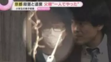男児殺害・遺体遺棄「1人でやった」趣旨の説明　父親を送検　リュックや靴「自分で投棄」京都・南丹市